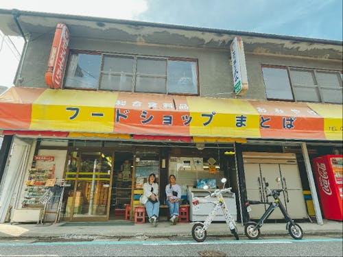 地域のレトロな商店にもご案内