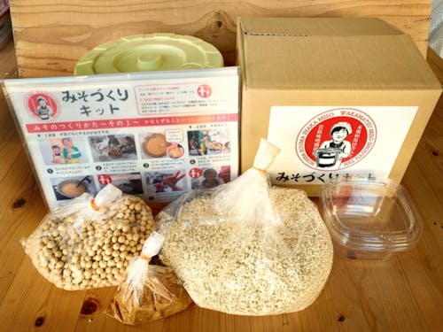若松味噌醤油店味噌造りキット(15名)