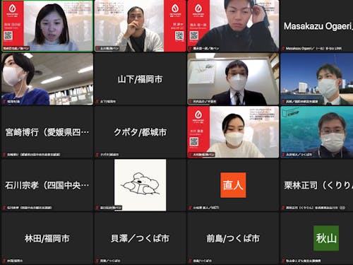 オンライン勉強会の様子