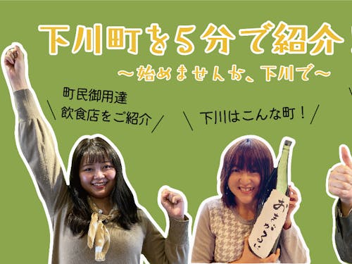 5分で紹介する自治体情報も!しっくりくる自治体が見つかるはず!