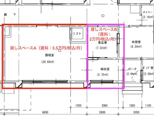 Aは業務用の調理器具や食洗機を完備。Bは軽食提供が可能です。
