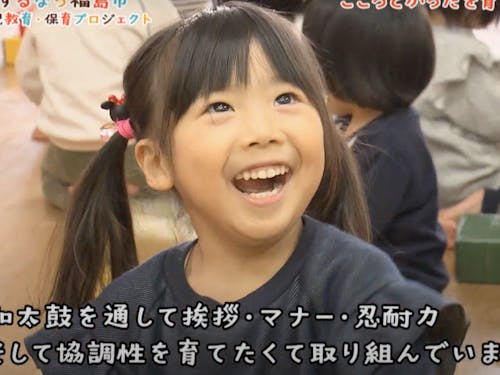 子どもたちのキラキラした笑顔を地域みんなで目指しています。