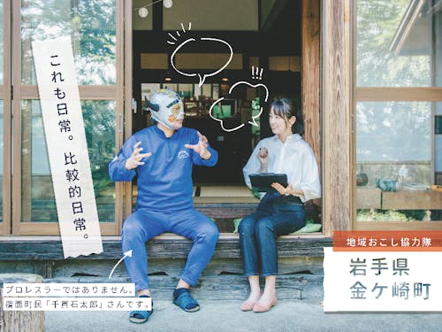 WEB個別相談も受付中!詳細は「興味ある」ボタンをクリック!