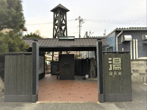 湯田温泉の源泉そのものを体感出来る「温泉舎(ゆのや)」(山口市)