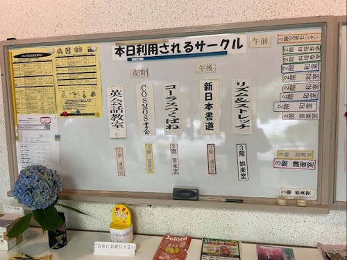 地域周りの様子