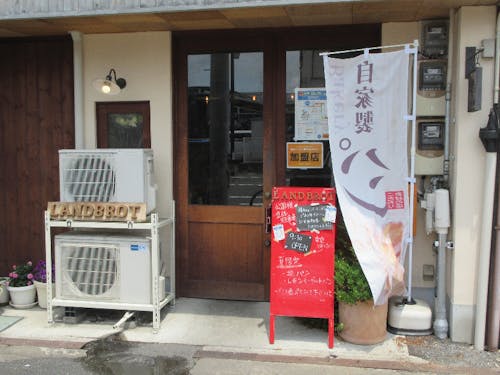 広小路パン屋