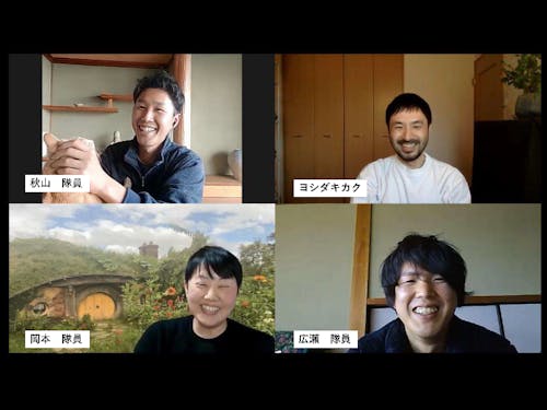 萩市地域おこし協力隊のOBでもあるヨシダキカクさんに司会をお願いしトークイベントは行われました