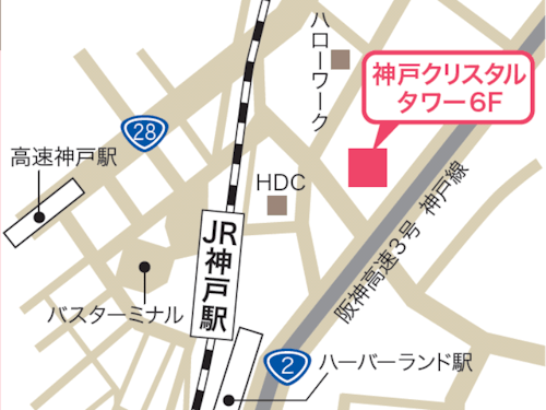 神戸会場のMAPです。ハーバランドすぐ!お買い物のついでにも◎