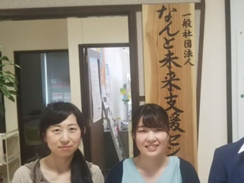 あなたの移住相談窓口は私たちです(^^♪