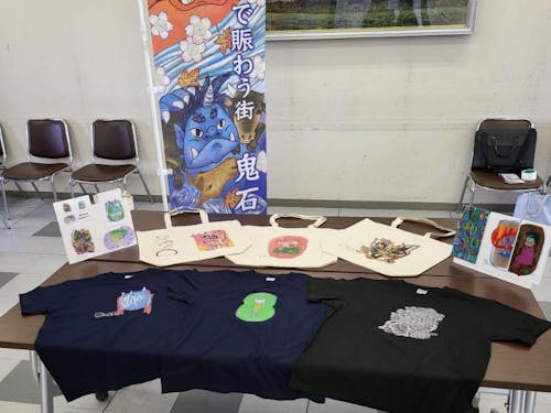 藤岡市オリジナルグッズ