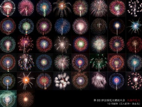 全国花火競技大会での競技花火