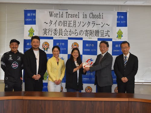 地域おこし協力隊による国際交流イベント寄付贈呈式