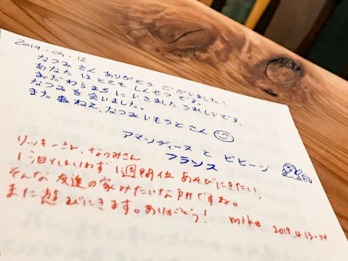 ゲストノートに寄せられる、国内外の宿泊客からのメッセージ。