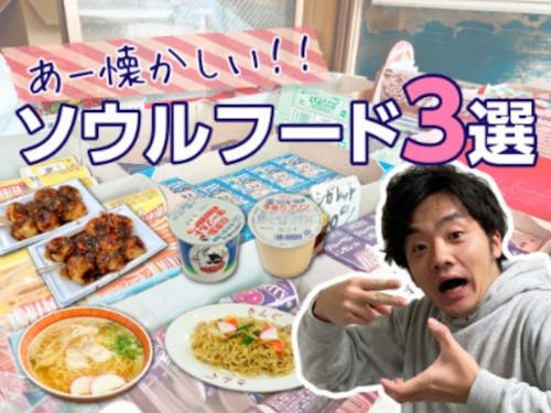 半世紀以上愛される松江の名物☆