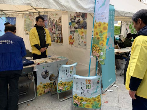 大阪での移住相談会へも参加します(コロナ前)