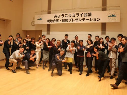 様々な企業人材と官民連携で課題解決に取り組む