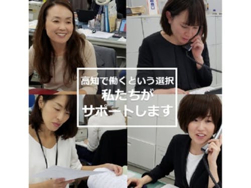 U・Iターン就職・転職のご相談はキャリアコンサルタントにお任せください！