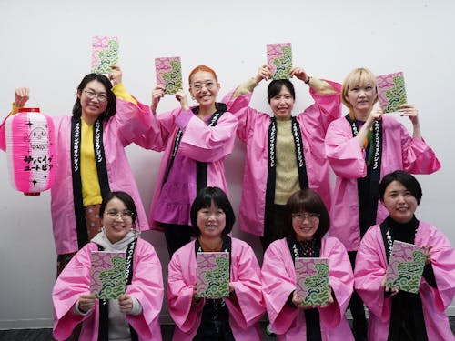 サバイブユートピア創刊