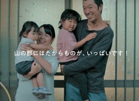 家族で移住、就農した上田さんご家族。