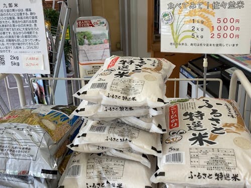 おいしい佐々並のお米