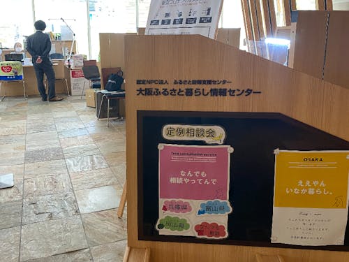 大阪メトロ堺筋本町駅下車徒歩5分 シティプラザ大阪の1階です。