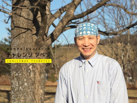 協力隊OBのハスオーラさんは移住９年目。道の駅あいおいで地元のお豆腐作りを受け継ぎました。（https://tsubetsu-iju.com/2020/12/04/19-受け継ぐ-手作りの味、地域の思い）