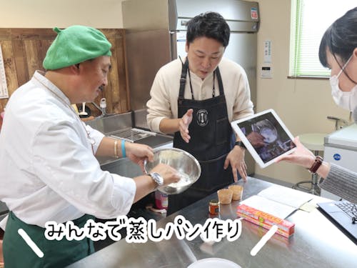 昨年のファンミーティングでは宇和島のジャム職人が登場。事前に職人自慢のジャムセットを送付し、おやつタイムには、皆でそのジャムを使った簡単蒸しパン作りをしました!