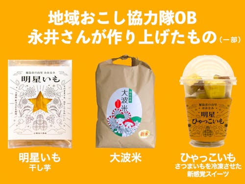 永井さん…すごいです！！