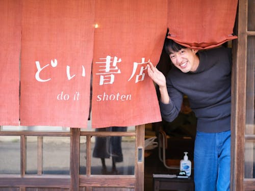 内子町紹介:内子町移住コーディネーター/岡山紘明(どい書店)