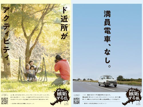 山、海、川がド近所でアクティビティ満載!満員電車もなくノーストレスな毎日です。