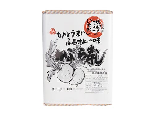 なんとうまい!ふるさとの味。