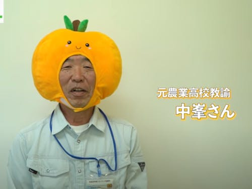 フレンドリーな中峯さん。元先生だから教え上手!