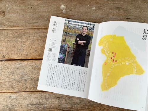 北房(ほくぼう)地区のカフェオーナー。