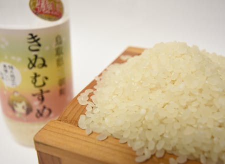 米の食味ランキング”特A”評価を受けた特選三朝米の「きぬむすめ」
