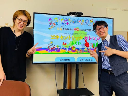 若新プロデューサーと寺井の2人が受講者を全力応援します!