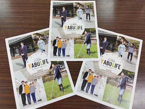 移住をされた方のリアルな声を集めました