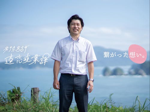 企業側は想いをつなげる