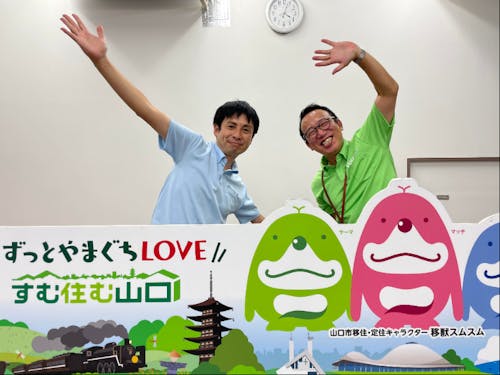 【山口市】子育てから、山口の楽しみ方まで何でもウェルカム!