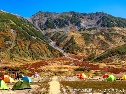 立山に抱かれながらキャンプなんてどうですか