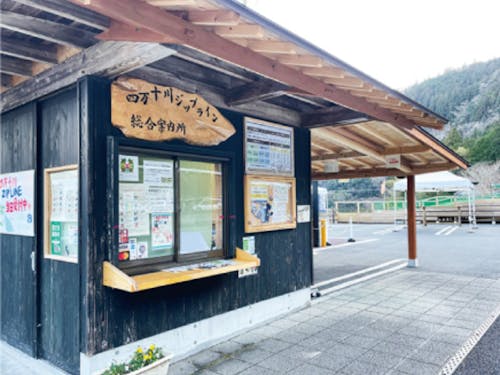 四万十町の新しい観光施設として大人気の『四万十川ジップライン』