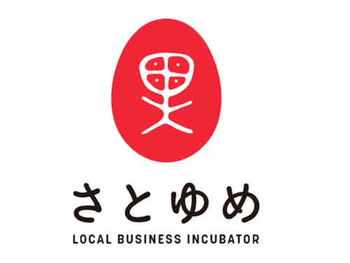 全国40を超えるエリアで地域課題解決につながる事業づくりを行うさとゆめが伴走支援