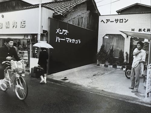 かつての駅前商店街