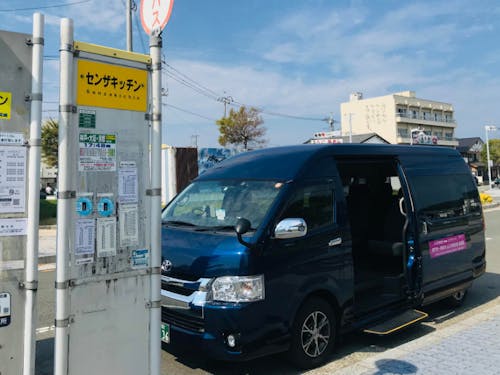 センザキッチンの停留所