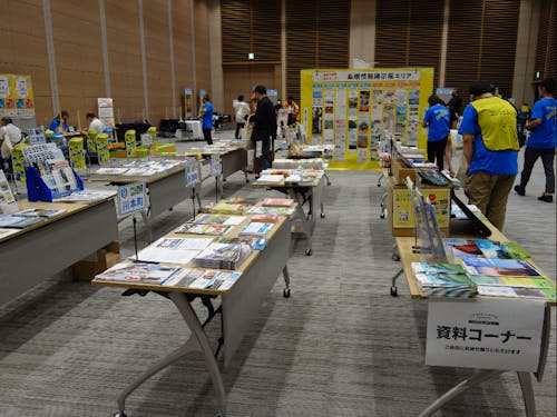 情報収集エリア