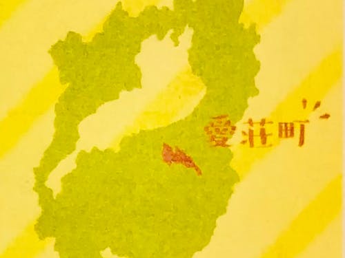 近江鉄道サイクルトレインページより