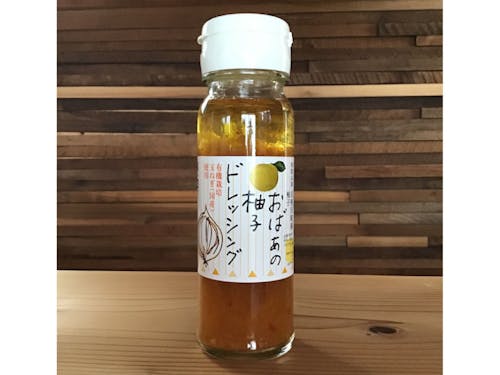ギフトセット紹介：[ おばあの柚子ドレッシング／古座川ゆず平井の里 ]ゆずはもちろん、材料のにんじん、玉ねぎは村のおばあが作っているものを使用。米油を使用しているので、さらっとして体にもうれしいドレッシングです。