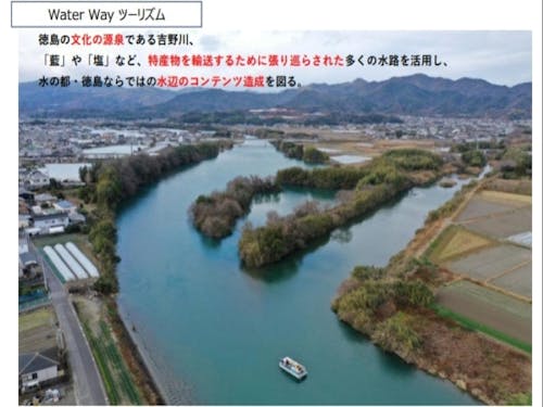 海や川を生かした水辺のコンテンツ