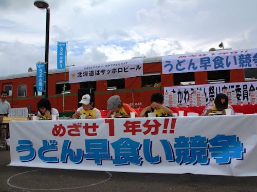 うどんの早食い競争も実施!一位の人にはうどん1年分がプレゼント!