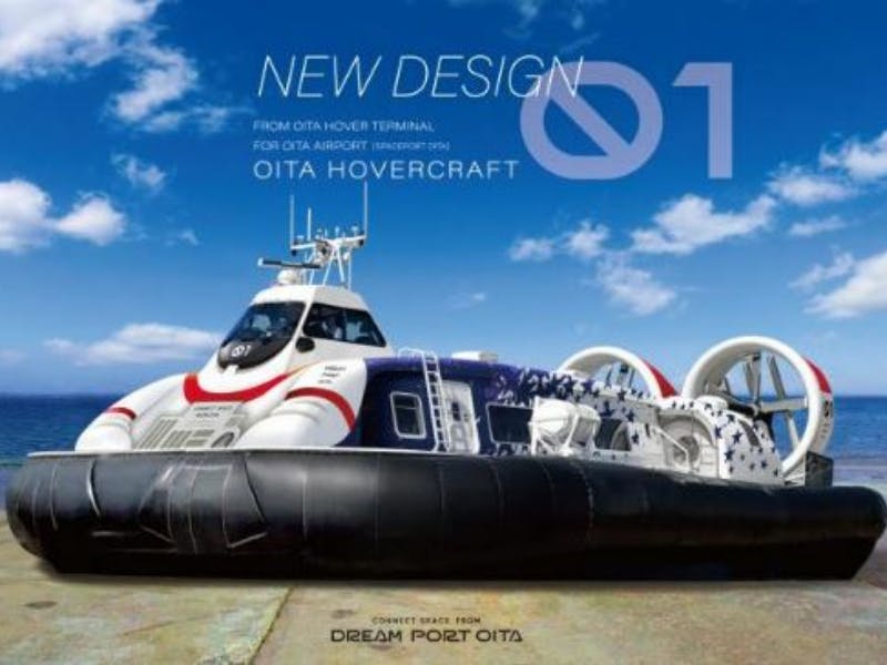 6人乗りの船　大分県 image2_1668145480.jpeg