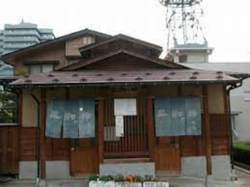 町民が入れる共同温泉浴場。温泉入り放題!!